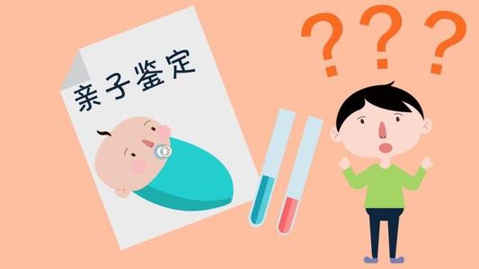 產(chǎn)前親子鑒定，胎兒親子鑒定注意事項(xiàng)